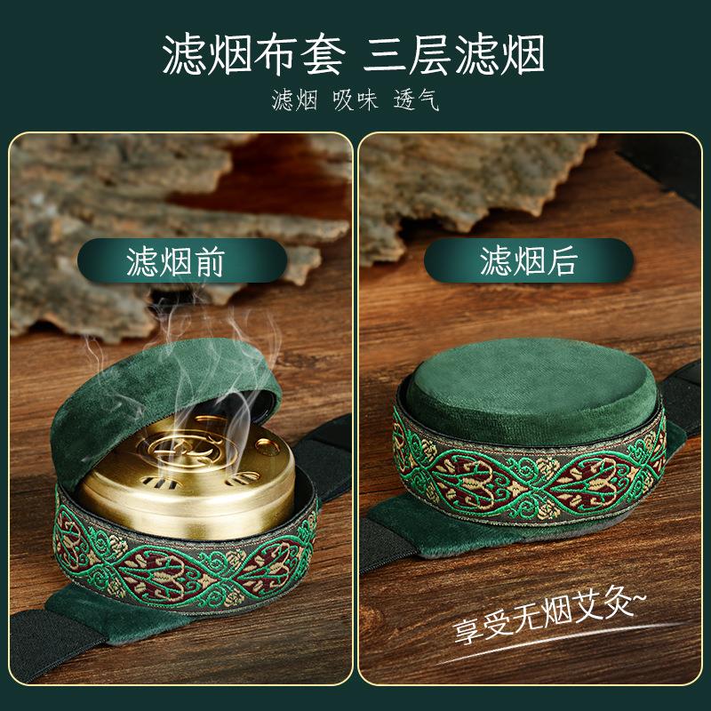 家用純銅無煙懸灸隨身灸艾灸布套